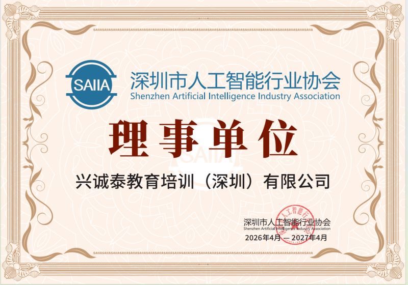 企业荣誉