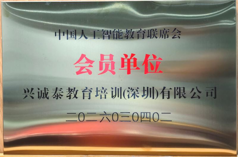 企业荣誉